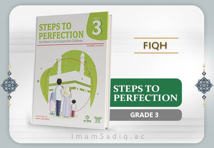 Steps to Perfection Grade 3 Fiqh